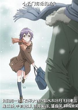 С������ϣ����ʧ