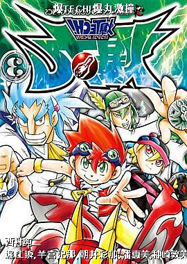 ��TECH!���輤ײ