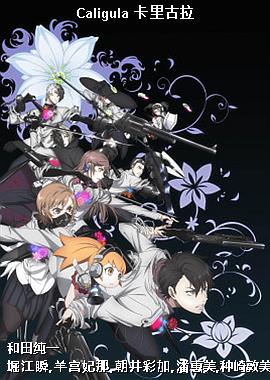 Caligula �������