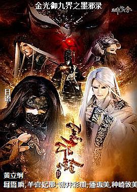 ������Ž�֮īа¼