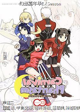 ������껪EXSeason