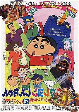 ����С��:���г��˴�սӾװħ��