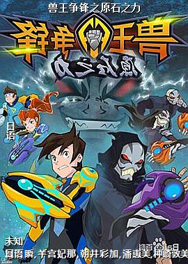 ��������֮ԭʯ֮��