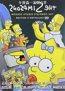 ����ɭһ�ҵڰ˼�