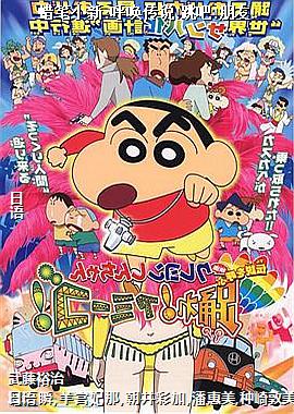 ����С��:������˵!����!����!