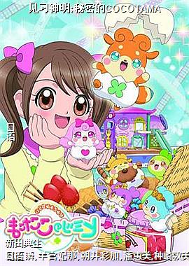 ��ϰ����:���ܵ�COCOTAMA