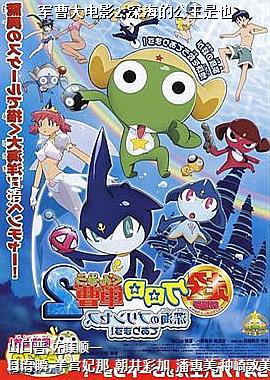 ���ܴ��Ӱ2:��Ĺ�����Ҳ