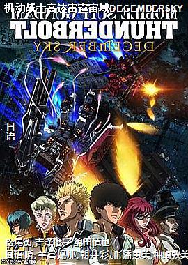 ����սʿ�ߴ���������DECEMBERSKY