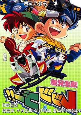 �����ֵܵ�һ��