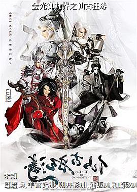 ������Ž�֮�ɹſ���