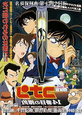 ����̽����:��ʮ�ĸ�Ŀ��