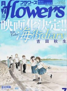 ����diary