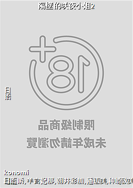 ���ڵĆDҹС��2