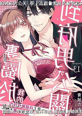 ר����ҵĵ����й���~���ϸ߳���������ʹ�Ҹ߳�����~13