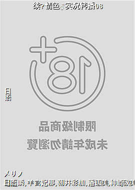 ��?��ɫ��ʵ��ת��08