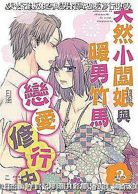 ��ȻС������ů����������������02