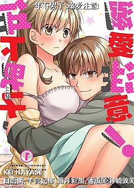 ��������,�簮ע��!