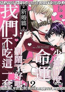 �ٳ�ʲ���������ǲ�����һ�ױ����˺����»�ƪ12