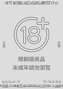 ���¹���С˵���Գ嶯ͣ������03