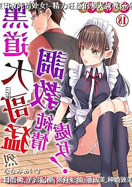 �ڵ�������ҵ��̴��鴦Ů!~������ʢ��˧�����������ԡ����~18