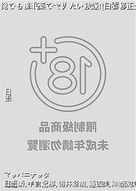 ͯ��ΰ��Ǥ�����a�ǥ�ꤿ������!(��������ȫ�ʰ�)