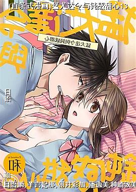 (ֱ��ʽ����)��Ȯ������۸�����13