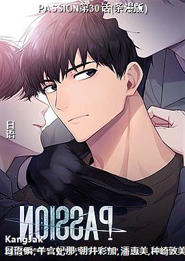 PASSION��30��(������)