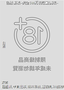 ɫ����Ϸ~����500���������ս~