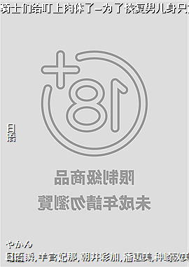 ��ת�����ұ���ʿ�Ǹ����������˩�Ϊ�˻ָ��ж���ֻ���������!26