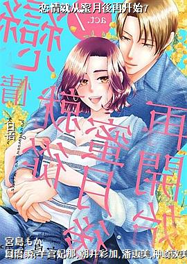 ����ʹ��������ٿ�ʼ7