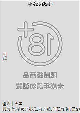 ��Ϸ���Ṭ3