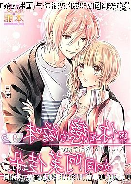 (ֱ��ʽ����)������������ζ��ͬ��ܽ�Ѷ�17