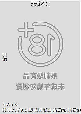 ���Բ���