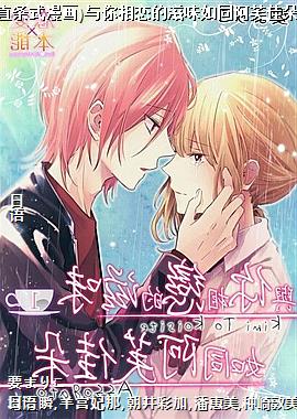 (ֱ��ʽ����)������������ζ��ͬ��ܽ�Ѷ�2