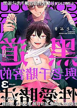 �ڵ�����ǧ�Ŀ͵��԰���עVOLUME3