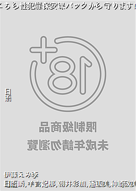 �������Է��ﱣ���ΥХå������ؤ�ޤ�!7