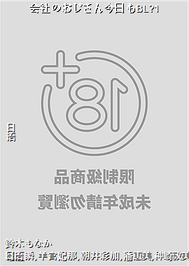 ����Τ���������դ�BL?1
