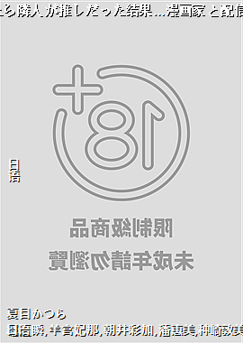 ����Խ�������O�ˤ��Ƥ����ä�����������Ҥ������ߤ��ճ�4