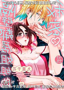 (ֱ��ʽ����)�����ھӽ�������30