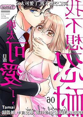 ��̫�ɰ���,�Ҳ���������