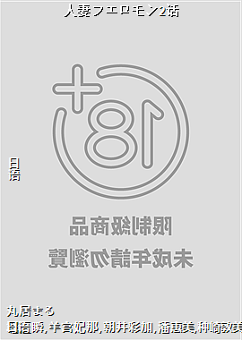 ���ޥե������2��