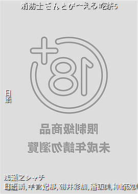 ����ʿ����Ȥө`����Բ�5