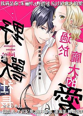 ����������,����Ҷ~Ұ���糤����Ӵ�İ���