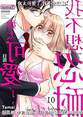 ��̫�ɰ���,�Ҳ�������