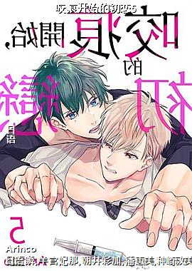 ҧ�ۿ�ʼ�ĳ���5