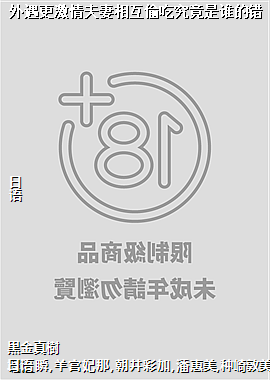 ��������������໥͵�Ծ�����˭�Ĵ�