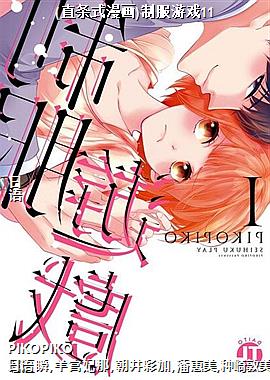 (ֱ��ʽ����)�Ʒ���Ϸ11