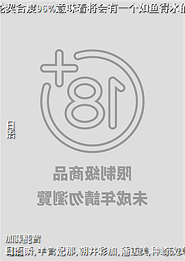 �簮�������϶�96%��ζ�Ž�����һ�������ˮ���԰�~1