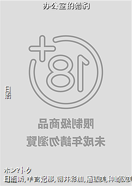 �칫�ҵ��Ա�