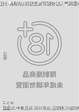 �����̵��СѼ��Ϊ�µ���������ܻᱻ�������ǳ�ǬĨ��1